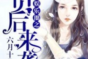 吃瓜读心术娱乐圈小说